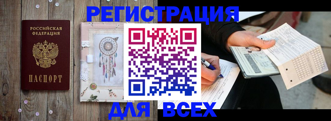 регистрация для дет. сада в Саратове